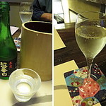 ぬくもりの宿 ふる川 - 