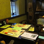 ぬくもりの宿 ふる川 - 