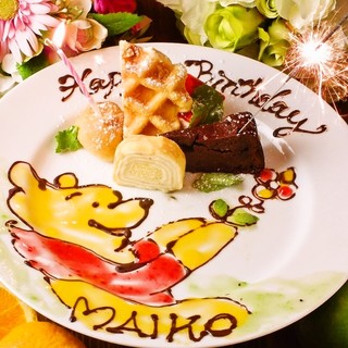 [Free anniversary plate] Satisfaction course 3000 yen (excluding tax)