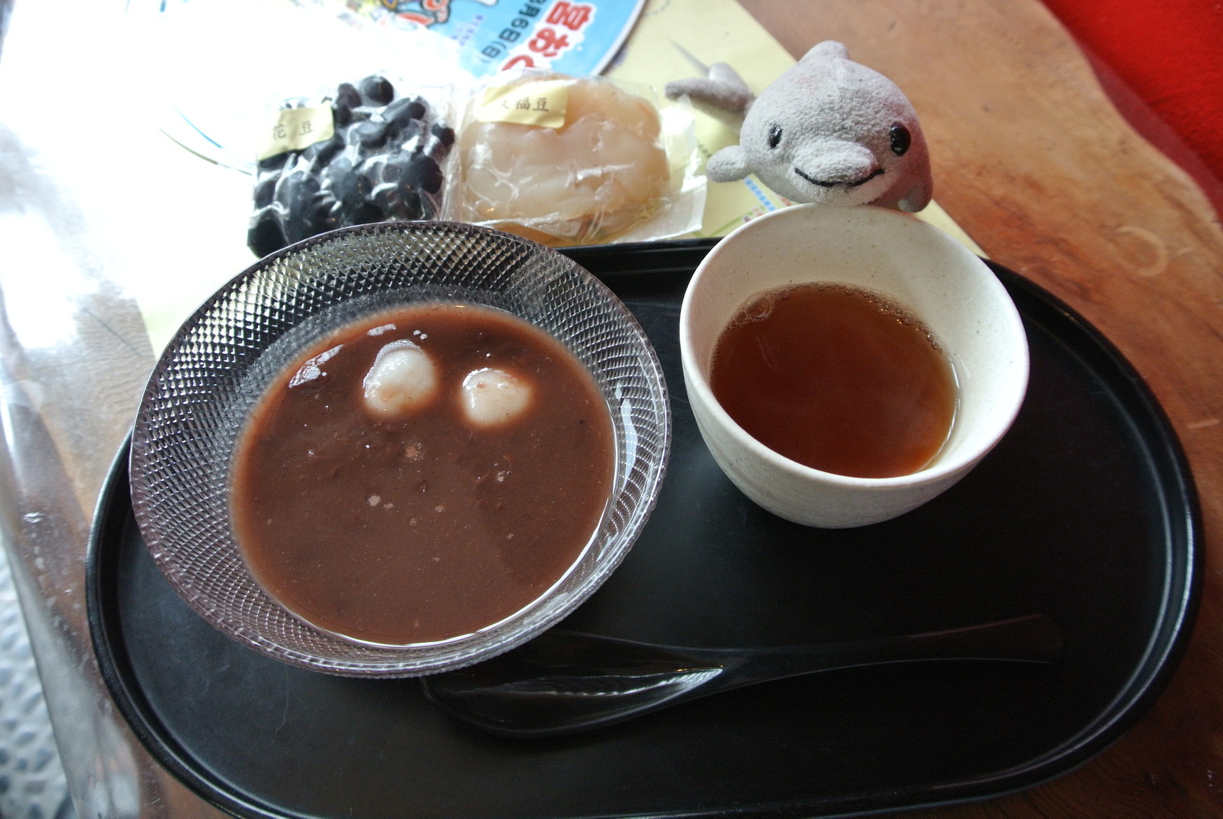 和カフェ ぷくいち name=
