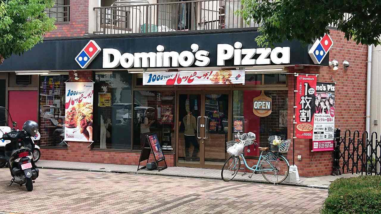 ドミノ・ピザ 江戸川中葛西店 （Dominos Pizza） - 葛西/ピザ | 食べログ ドミノ・ピザ 江戸川中葛西店 (葛西/ピザ)