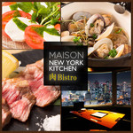 MAISON NEWYORK KITCHEN - 