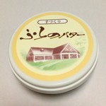 美瑛小麦工房 - 