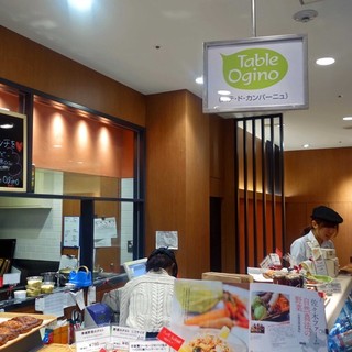 ターブルオギノ _2