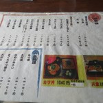 大釜 本店 - 