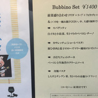 オステリア ブッビーノ - こちらの②で違いは何処でしょ〜？(⌒▽⌒)