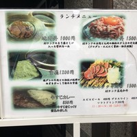 焼肉GROW - 