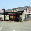佳倉　 城南町店