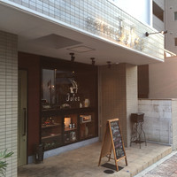 西洋料理 Jules - 