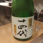SUGALABO - 日本酒１４代別選