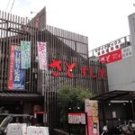 Washokunabedokoro Sushi Han - お店の外観
