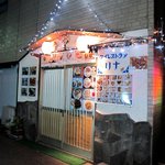 タイレストラン　リナ - 電飾があざやか　引き戸を開けて入りましょう