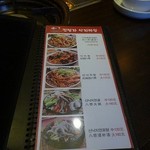 金明子八带鱼馆 - 