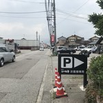 焼肉けやき - 店舗前の道路