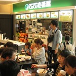 カレーハウスCoCo壱番屋 セントレア店 - 