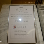 シャンドワゾー - シャンドワゾー