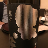 銀座方舟  大吟醸しずく店 - 