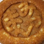 信州蜂蜜本舗 - 