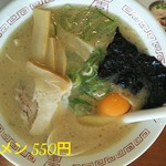 マルトヨラーメンセンター - 