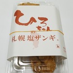 Hirochan No Sapporo Shio Zangi - 塩ザンギ(300円)です。