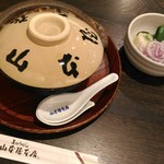 山本屋本店 - 