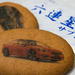 伊勢屋 - サブレアップ