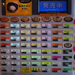 ロメスパ バルボア - ボタンだらけだが選びやすい配列の券売機