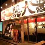 総大醤 - Osaka-Soudaisyo08facade