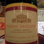 日本料理 とくを - 11.2.28