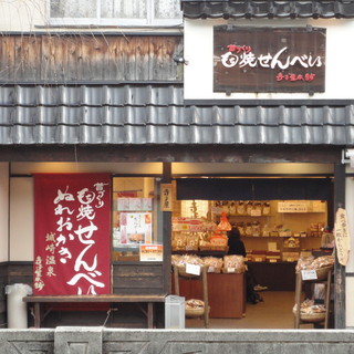 寺子屋本舗_2