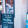 MAISON CACAO 鎌倉小町本店