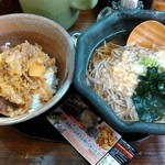 もつ焼串 山形肉問屋センター - 