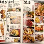 屋台屋 博多劇場 - 