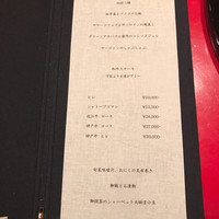 にくの匠 三芳 - 