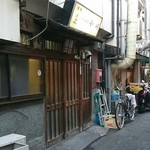 家庭料理 小川 - 