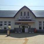 ペンション ハイネ - ＪＲ北海道
      函館本線
      大沼公園駅
