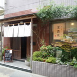 Jasumin - お店の入り口