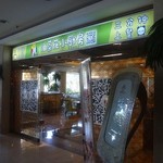 AEGEAN SEA RESTAURANT - 