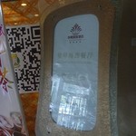 AEGEAN SEA RESTAURANT - 