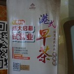 AEGEAN SEA RESTAURANT - 