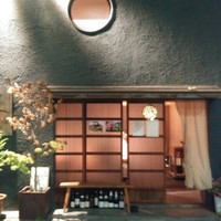 喰呑をかし - 