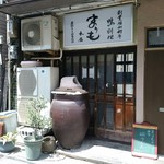 かも料理　まりも本店 - 