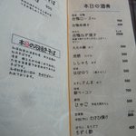 手打 たけうち - 