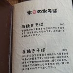 手打 たけうち - 