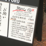 めしの助 - これからは、朝食のオーダーストップが8時30分になりました。