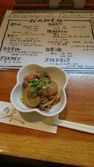 居酒屋ふうが 向ケ丘遊園 居酒屋 食べログ