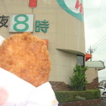 Joushuu Mito - 車内で食べる