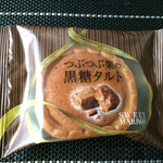 お菓子の日進堂 - つぶつぶ栗の黒糖タルト126円