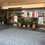 お菓子の日進堂 - 入り口