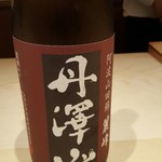 鮨 一幸 - 丹澤山